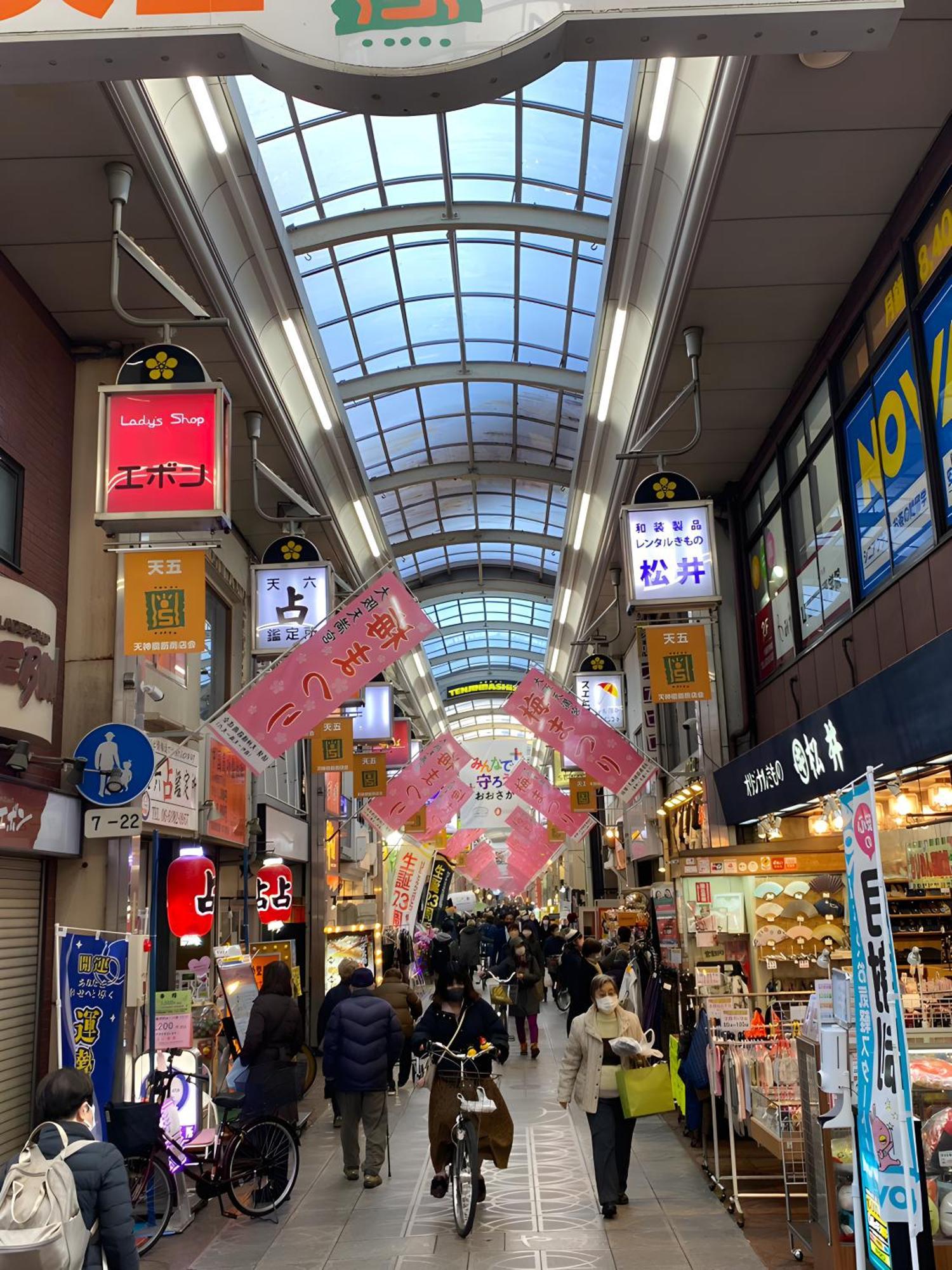 Вилла Renewal 天神橋筋六丁目駅徒歩2分 屋上テラス付き一軒家 天満居酒屋街2分 梅田10分 難波15分 Осака Экстерьер фото